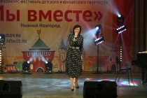 Творческая встреча_Нижний Новгород 2019
